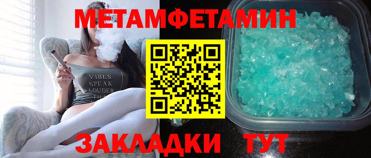 Куйбышев  АМФ  Вход с VPN  Amphetamine Premium 