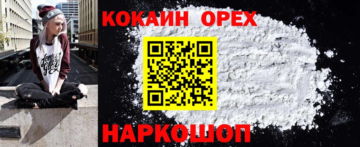 АМФЕТАМИН Куйбышев