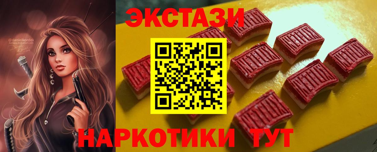 Ecstasy Дубай Куйбышев