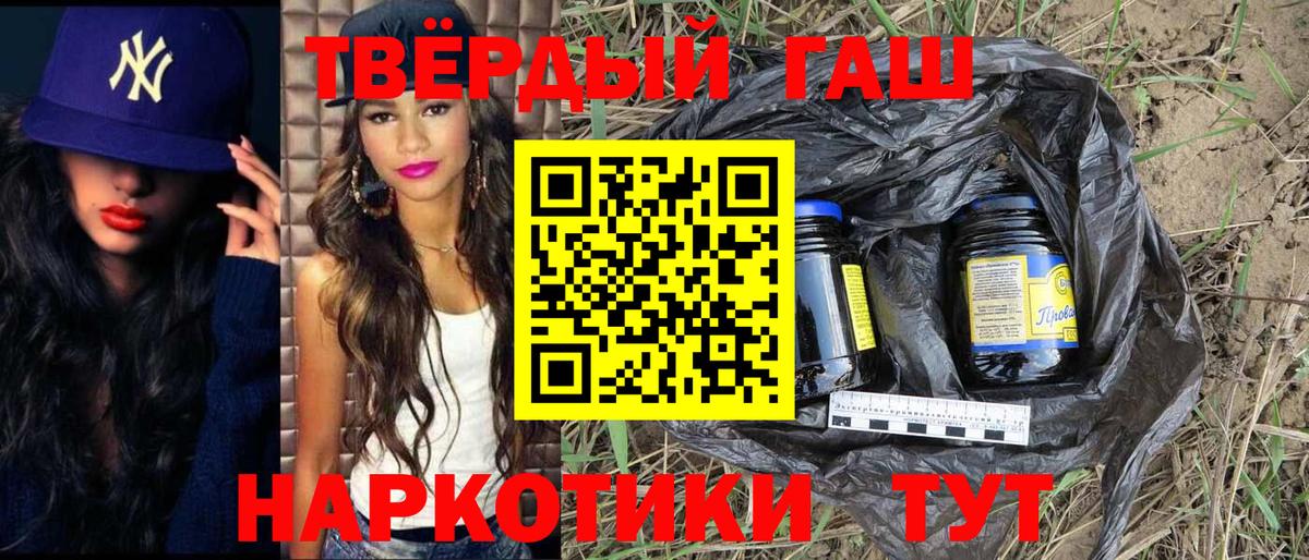 ГАШИШ VHQ Куйбышев