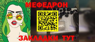 прущие крисы Гусев