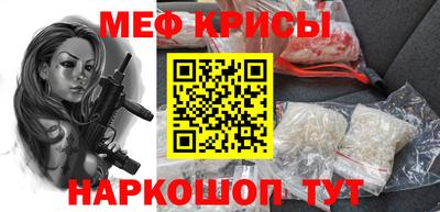 мяу мяу мука Гусь-Хрустальный