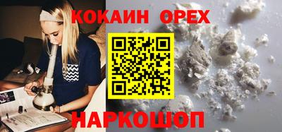 не бодяженный Гусиноозёрск