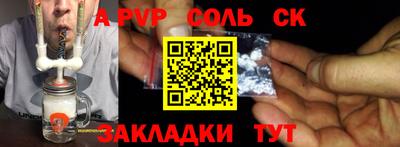 прущие крисы Гусев