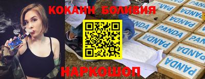 не бодяженный Гусиноозёрск