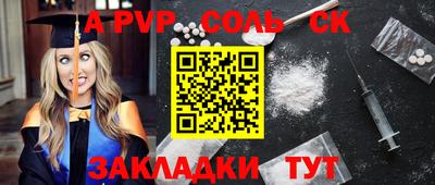 прущие крисы Гусев