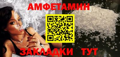 мяу мяу мука Гусь-Хрустальный