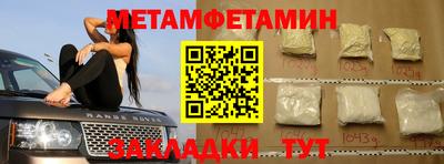 мяу мяу мука Гусь-Хрустальный
