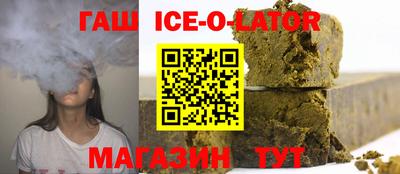 не бодяженный Гусиноозёрск