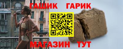 прущие крисы Гусев