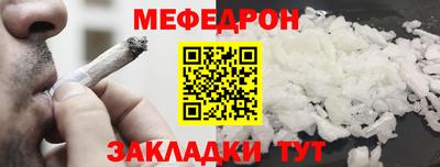 мяу мяу мука Гусь-Хрустальный
