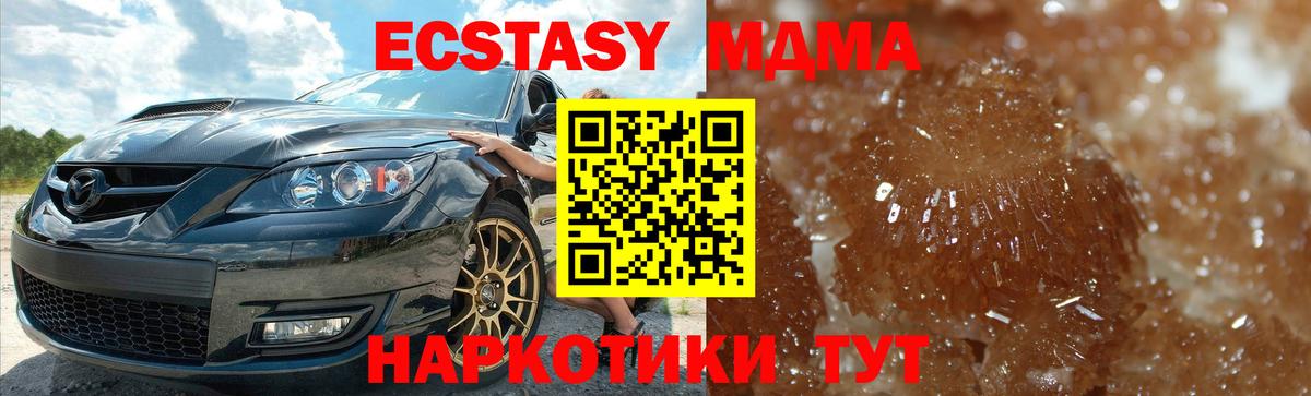 LSD-25  ГАШ  ЭКСТАЗИ  Меф МЯУ МЯУ кристаллы  Вход с VPN  A-PVP СК   Куйбышев  Бошки Шишки  ГЕРОИН 