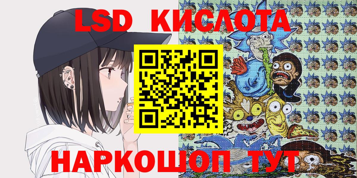 Марки NBOMe 1,8мг Куйбышев
