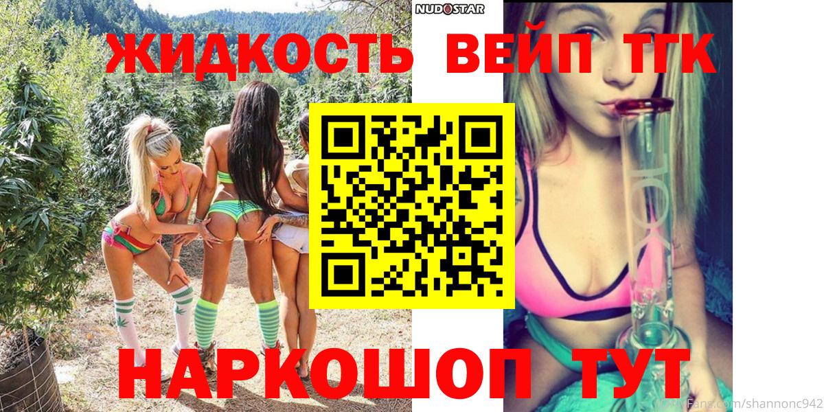 Дистиллят ТГК концентрат Куйбышев