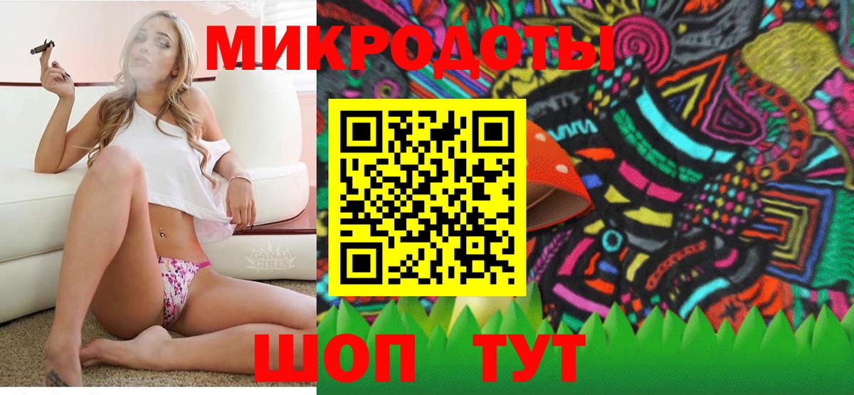 Псилоцибиновые грибы MAGIC MUSHROOMS  Вход с VPN  Куйбышев 